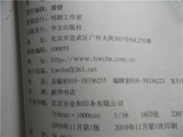 淡定的人生不寂寞