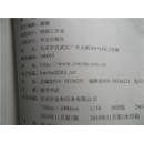 淡定的人生不寂寞