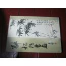 郑板桥书画（1984年一版一印）