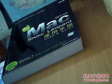 Mac OS X 10.6 Snow Leopard使用手册