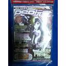 PSP 玩家VOL.98带光盘