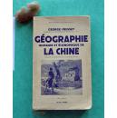 1939年法文版《中国的经济与人文地理》Geographie humaine et Economique de la Chine / 187幅图片