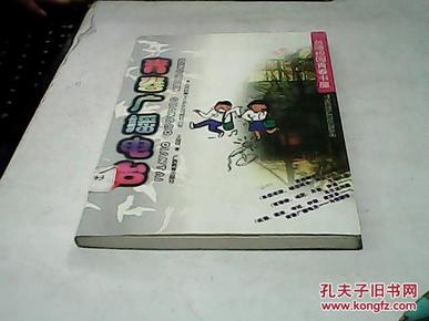 台湾校园青春书屋：青春广播电台