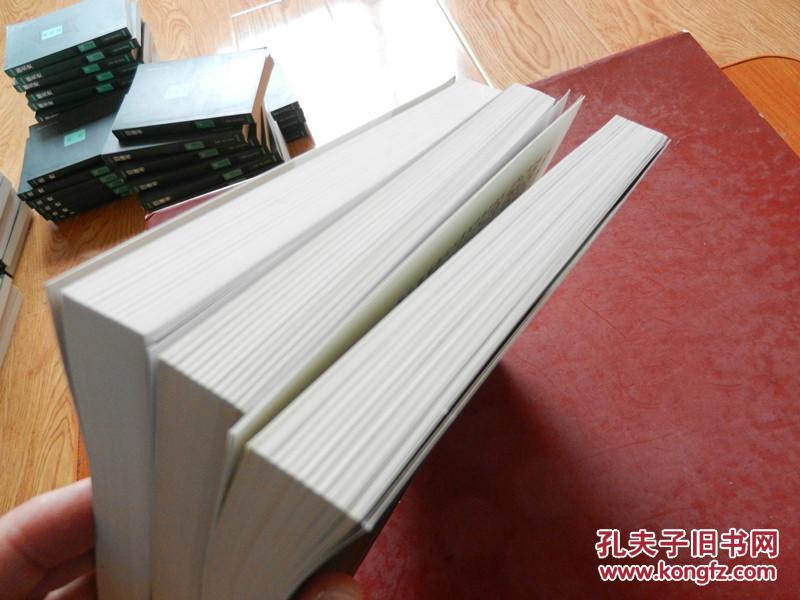 简体字本二十六史 《 三国志 》 全三册