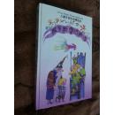 【上译版精装   】    儿童外国文学精选本   三册合售 ---   -法国童话精选、俄罗斯童话精选、德国幽默故事精选（9品）