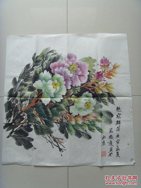 刘振通：画：艳冠群芳（带原作邮寄信封及简介）（参展作品）（刘振通，2000年退休，北京昌平区人，2007年进入昌平区文化馆学习书画。作品多次参展并获奖。现为中国艺术家协会会员，中国书画家协会会员和一级美术师称号，中国艺术家协会常务理事，中国书画家协会常务理事，中国老年学会研究员。）