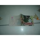 卡尔.马克思青年时代 第4集