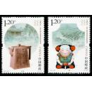 2011-29 中国2011—第27届亚洲国际集邮展览(J) 邮票
