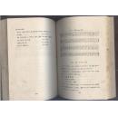 北村久雄著 音乐教育名著《乐谱学习的新指导》  昭和三年日文原版软精装