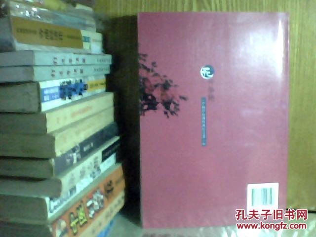 新课程小学数学典型课例分析与研究”成果III: 花开争艳-小学数学新课程典型说课示例