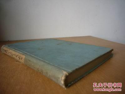 点击查看原图 浸透剂及浸透性试验法 1942。