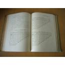 浸透剂及浸透性试验法 1942。