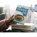 怎样养肉牛更赚钱