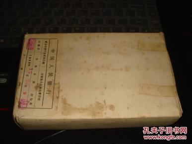 1987年贰分硬币1000枚合售（整盒）