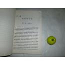 思维方式