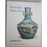 纽约 苏富比 1999年9月15日 中国瓷器 家具 艺术品