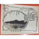 62年---南京玄武湖---贺卡像片