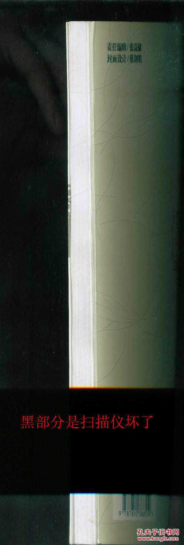 来楚生篆刻述真