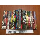 Angaza Afrika--非洲现代艺术【精装 外文原版书】