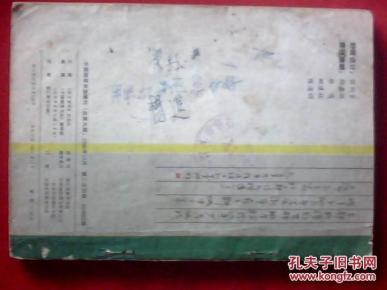 中国钢笔书法大赛获奖作品荟萃