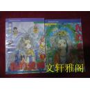 漫画：我的爱神6.7，和售