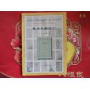 鲁滨孙飘流记   文学名著     赠书籍保护袋