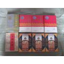 军队后勤指南（大32开硬精装有护套，品好）