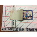 聪明的小狐狸【连环画专区】