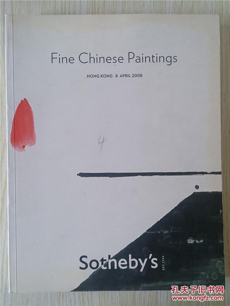 HONG KONG Sotheby's Fine Chinese Paintings 2008香港苏富比精美的中国书画 hongkong  sotheby's