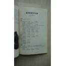 【稀见杂志】金华市金东区地方文化期刊《金东民间文化》（总第2期），里面有金华理学、时少章、斗牛、侗族斗牛、UFO、金华道情、古建筑、张恭、萃新报、汪精卫、八大队等内容。（本店专营金华地方文献书籍）