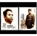 1996-24 叶挺同志诞生一百周年 纪念邮票