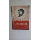 为毛主席语录诗词谱曲