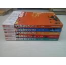 清华、北大、南开、复旦、人大学生成功学习法（全套5册合售）