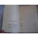 儒林琐记、雨窗消意录