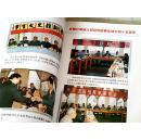 云南省人民政府参事室成立四十五周年纪念册1950-1995