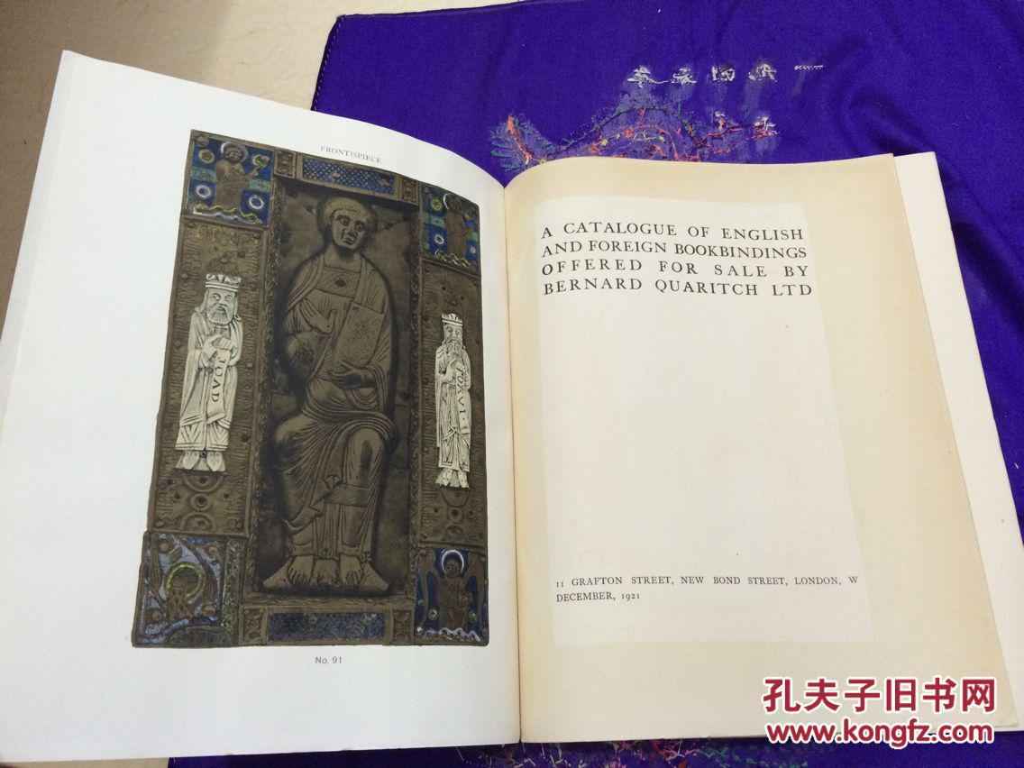 1921外文版大开：《书套图录》60页各种皮装图录彩色5幅