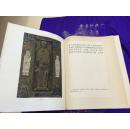 1921外文版大开：《书套图录》60页各种皮装图录彩色5幅