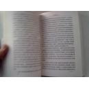 陕西科技工作文集（1993-1997）【上册】1999年9月一版一印