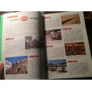 中国自助游 : 2014全新彩色升级版 畅销13年