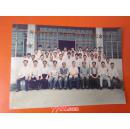 滁州师专第二期校长培训班结业纪念1991.6