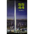 SkyScraper 44（SS44）摩天大楼44  英文原版 精装本有书衣