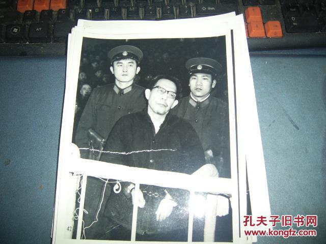 人民的意愿庄严的审判--审判林彪，江青反革命集团（30张）