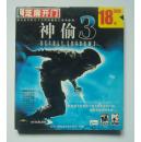 【游戏光盘】芝麻开门 神偷3 致命暗影（3CD）