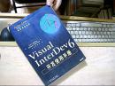 Visual InterDev 6开发使用手册