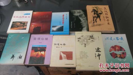 水乡茶居(杨羽仪  钤印签名本)1985年一版一印