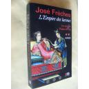 法文                眼泪帝国     L'Empire des larmes - tome 2: Le sac du Palais d'été.Jose Fresches