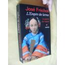 法文                眼泪帝国     L'EMPIRE DES LARMES T.1 ; LA GUERRE DE L'OPIUM.JOSE FRECHES