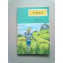 青少年必读世界文学经典【第三辑】《哈姆莱特》【2005年8月一版一印】