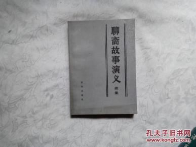蒋介石生平