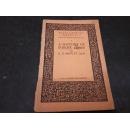《A HISTORY OF EURORE 476-1925》应为1928年出版